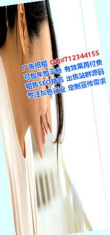 南京试管酒店事务所
